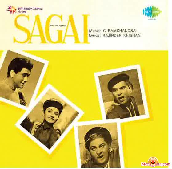 Poster of Sagai (1951)